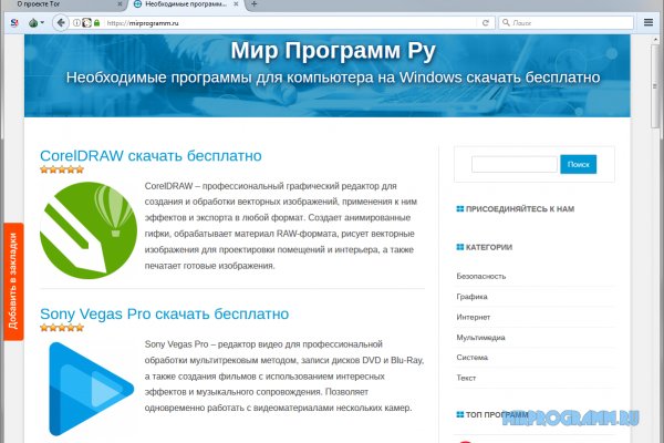 Кракен новый сайт