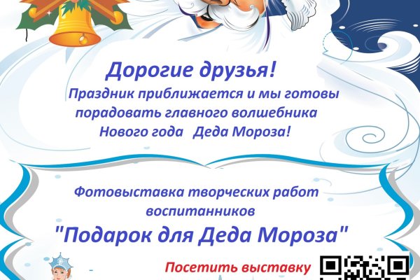 Кракен ссылка зайти