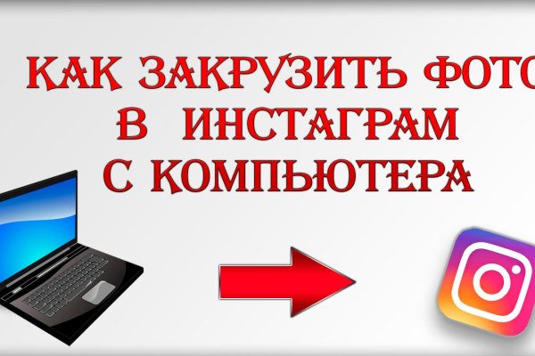 Ссылка кракен kr2web in