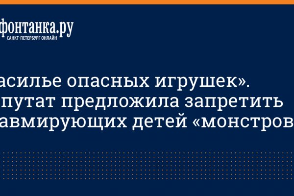 Сайты даркнета