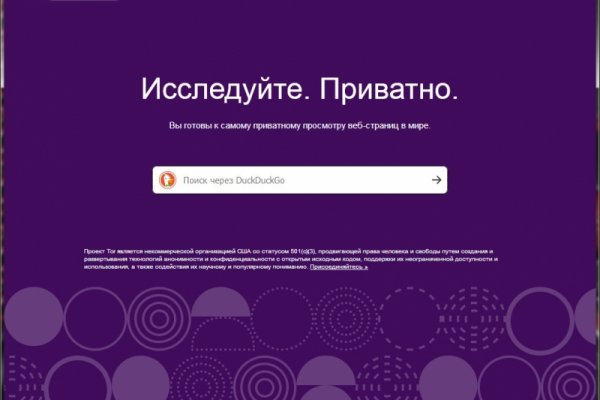 Почему сегодня не работает площадка кракен