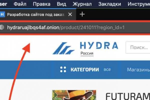 Зайти на кракен